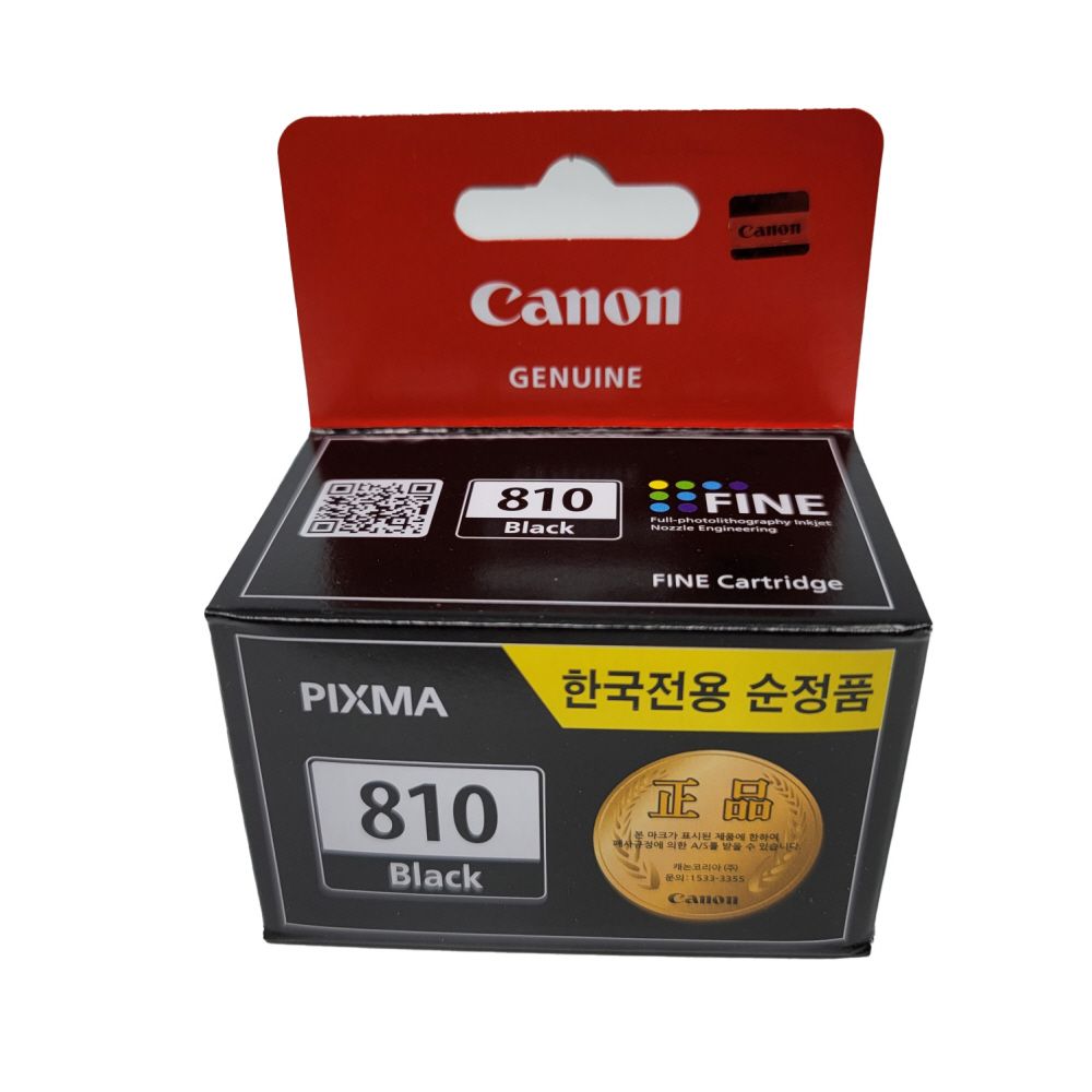 캐논 Pixma MP486 정품잉크 검정 9ml