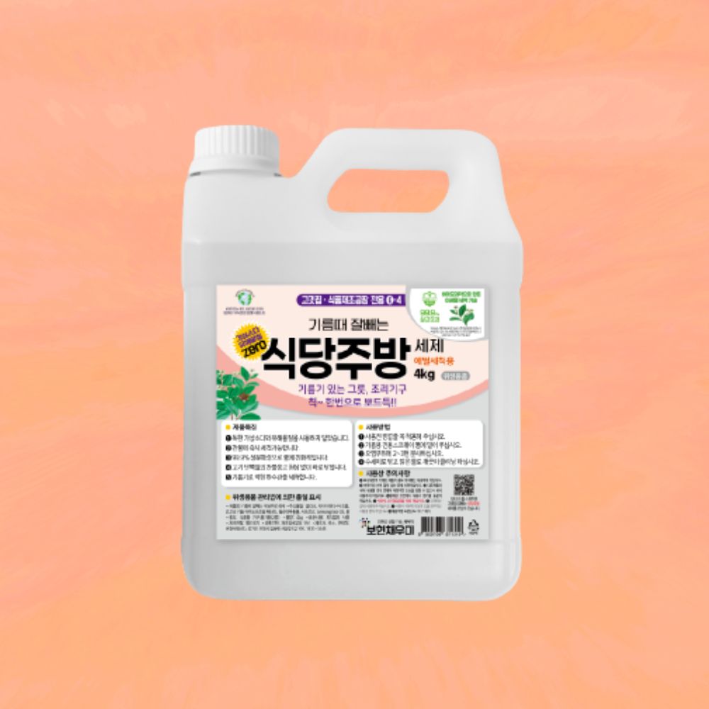 보현채우미 기름때 식당주방 클리너 4kg 과일세정제