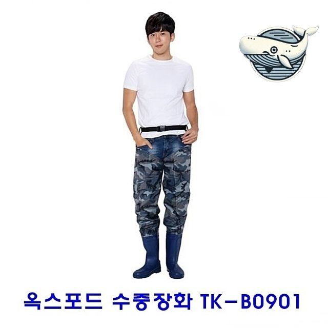 방수 수중 장화 네이비컬러 작업용 비 오는 날