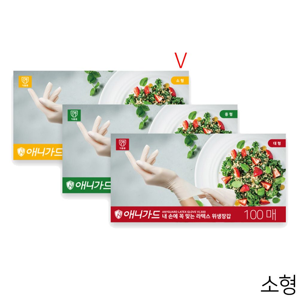 애니가드 식품용 라텍스 위생장갑 100매 소형