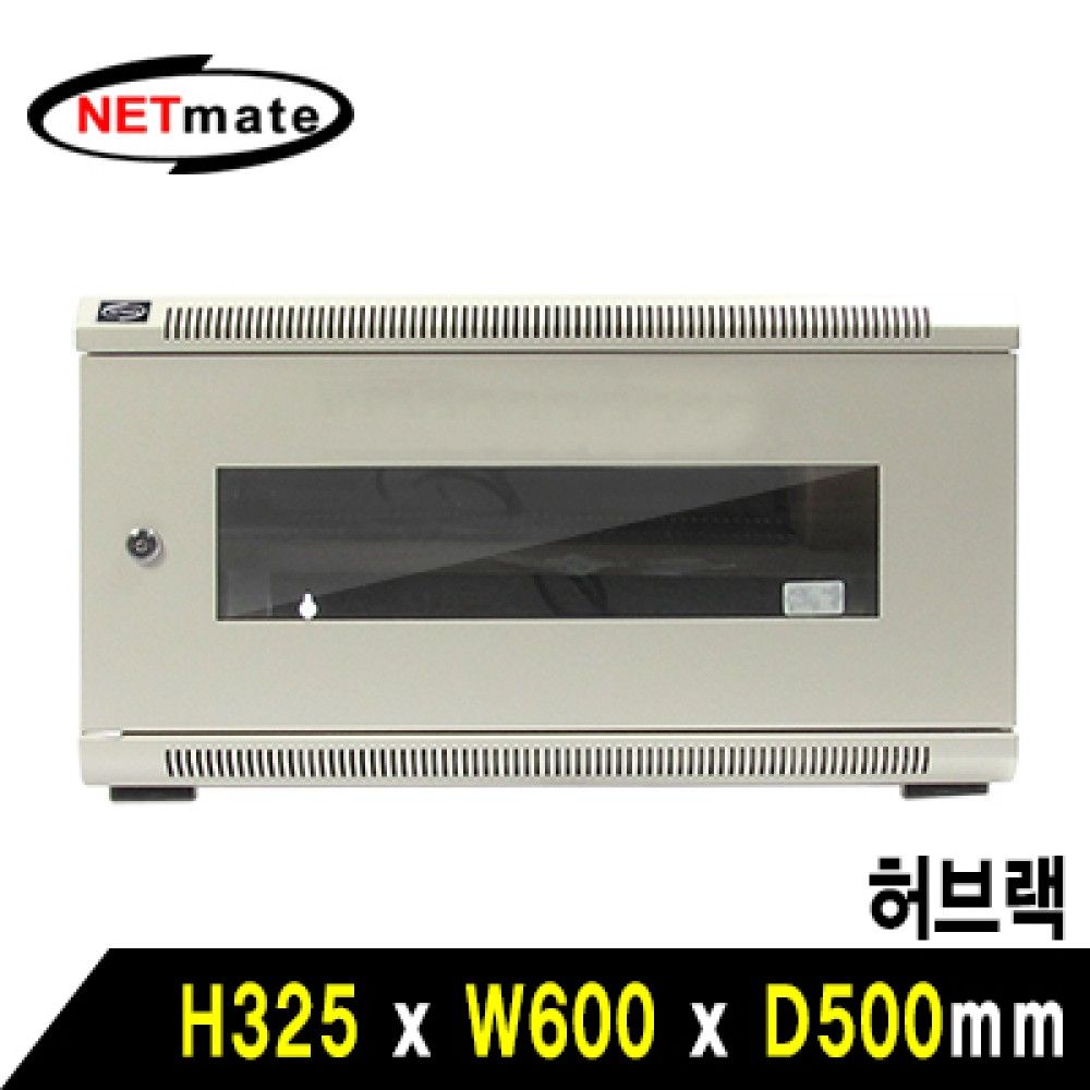 넷메이트 NMJSH300AN 허브랙아이보리