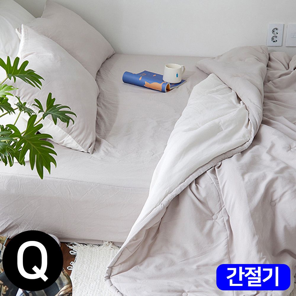 모모 간절기 이불 패드세트 퀸 Q 샌디베이지