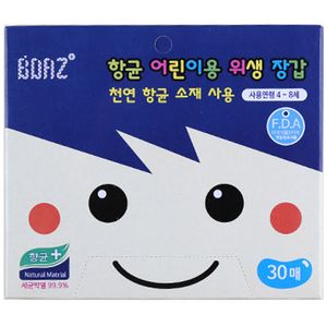 아이티알,LZ 유아 일회용 비닐장갑 30매 초등 위생 어린이 장갑