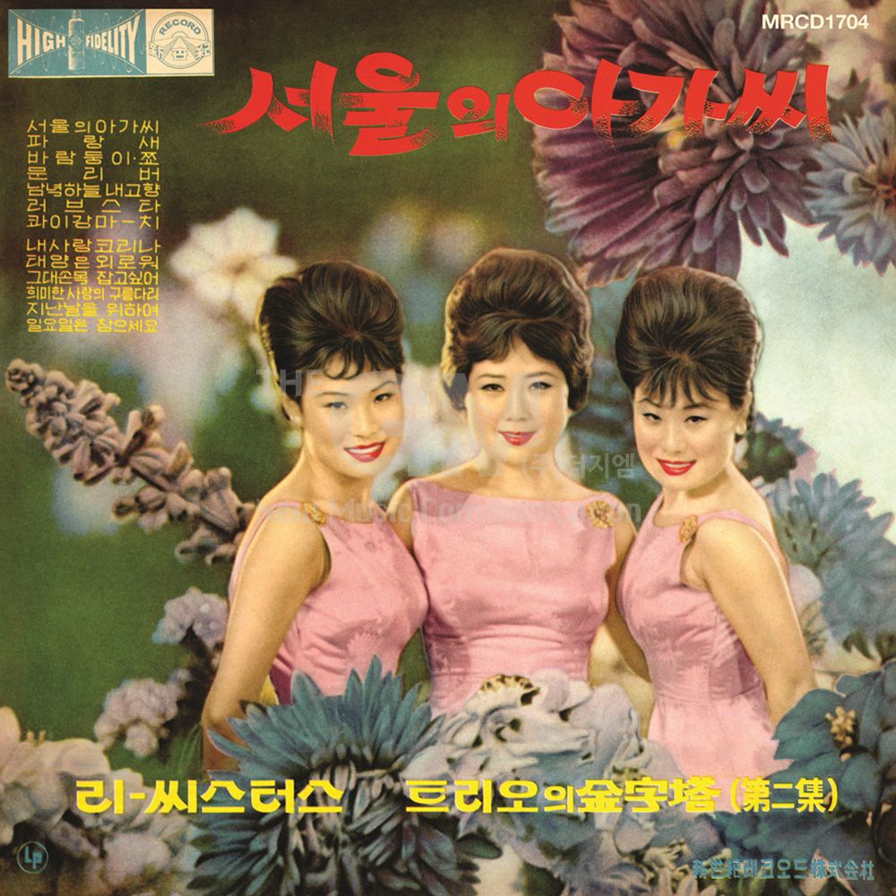 (더지엠)1LP_이씨스터즈-서울의 아가씨(180g_블랙반)