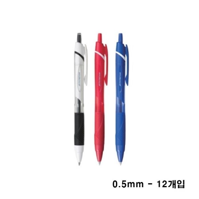 저마찰 유성볼펜 제트스트림볼펜 0.5mm/12개입