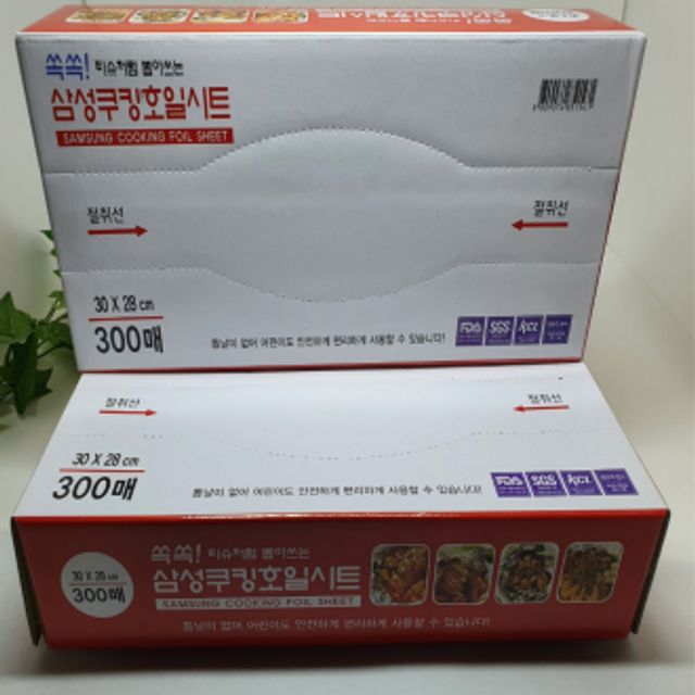 쏙쏙 뽑아쓰는 알루미늄 호일티슈 30X28