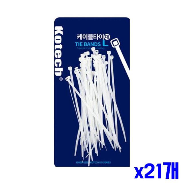 케이블타이 145mm x21개 케이블정리 전선정리 원예 대