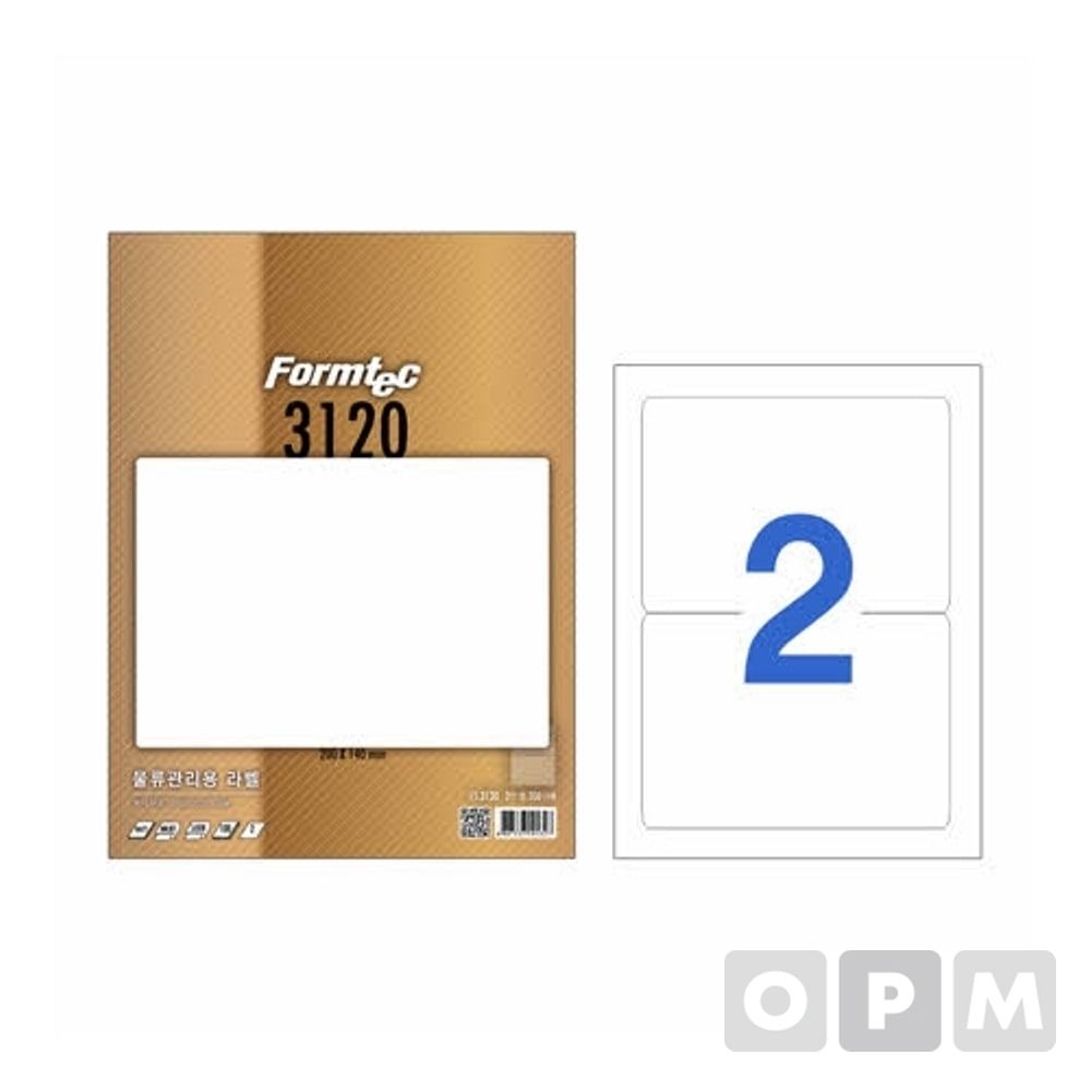라벨2칸100매 LS-3120 물류관리용 200x140mm 1EA