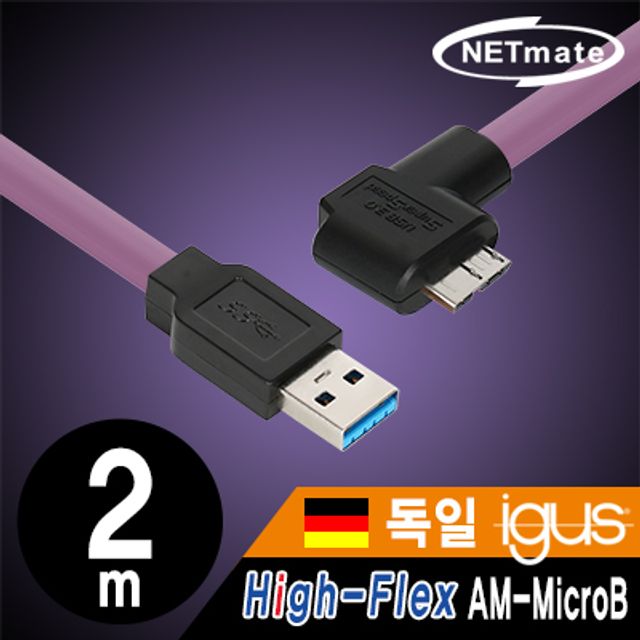 강원전자 넷메이트 USB3.0 High-Flex AM-MicroB 케