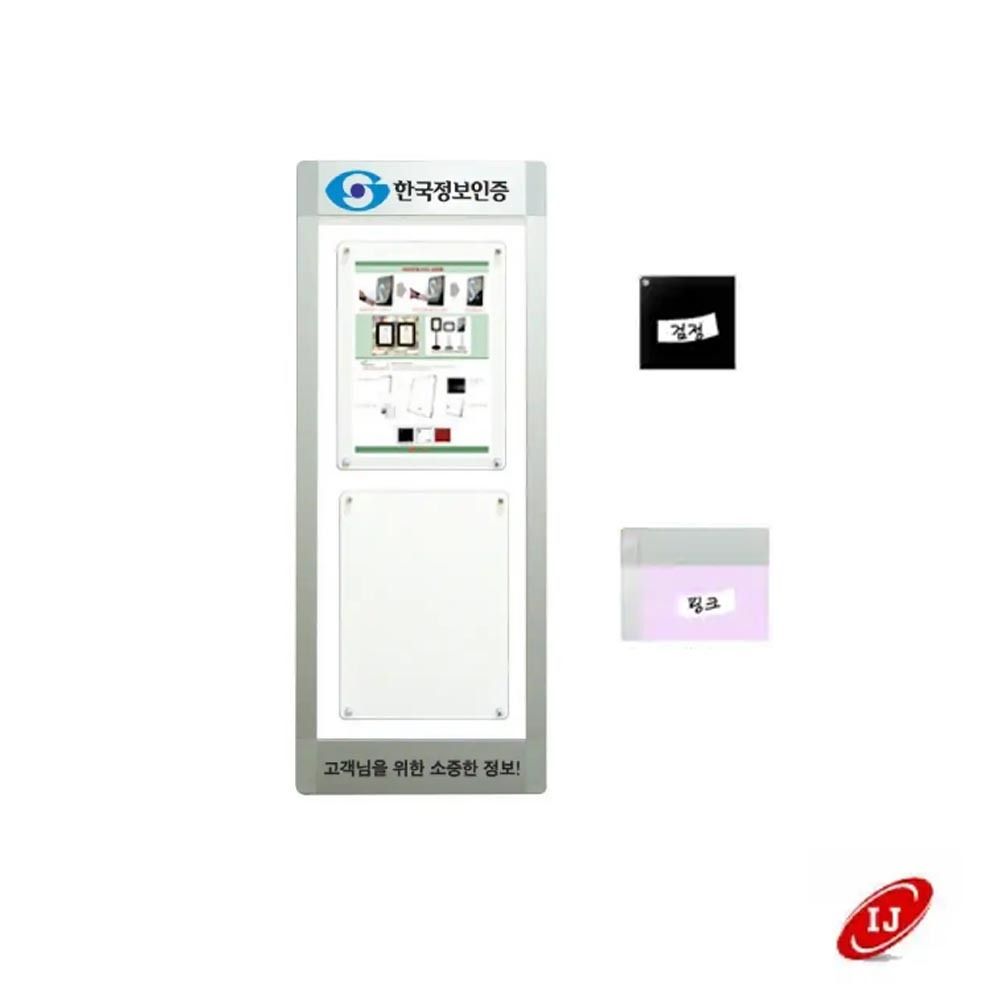 WA 다보자석 세로 로고 게시판 WA-D-V2 검정/핑크