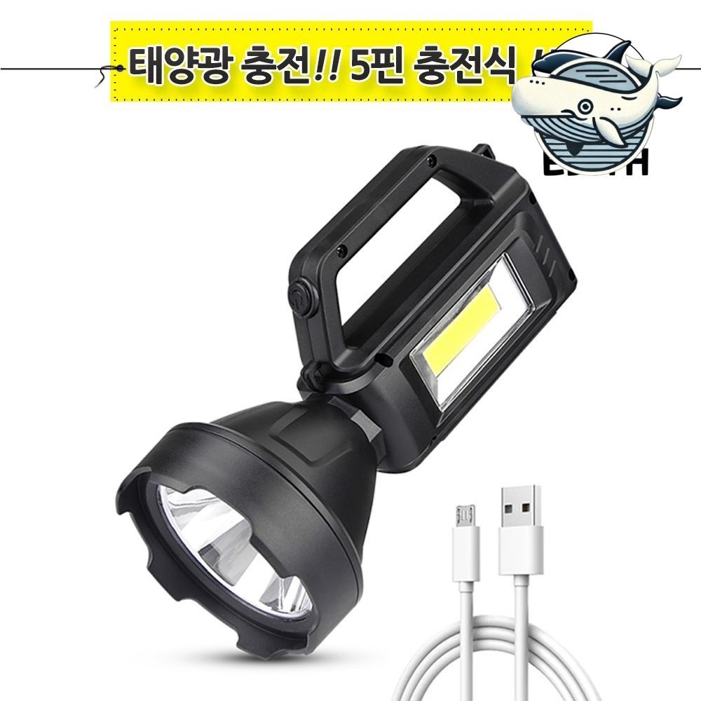 충전식 LED 캠핑 랜턴 다기능 손전등 이동식