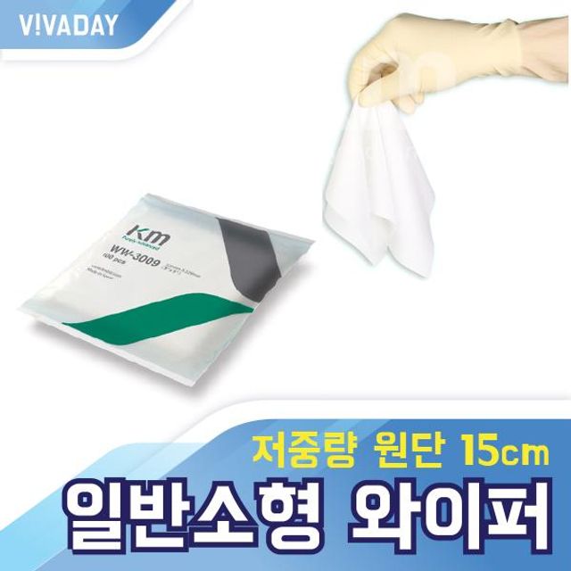 VCQ-D02 크린룸전용 폴리에스터 일반소형 100장