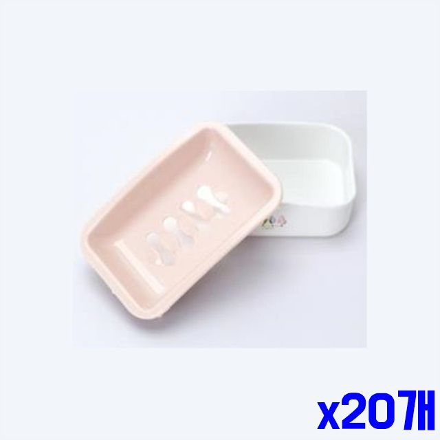 x20개 비누받침 웨이브 오픈 트레이 위생적인 비누곽