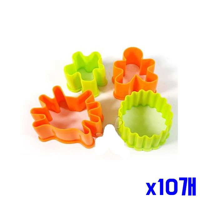 모양틀 x10개 귀여운 커터 4P 디자인 쿠키 쿠키만들기