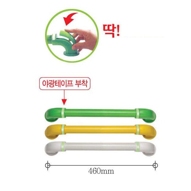 실버D 미닫이문 전용 안전손잡이 (460㎜)