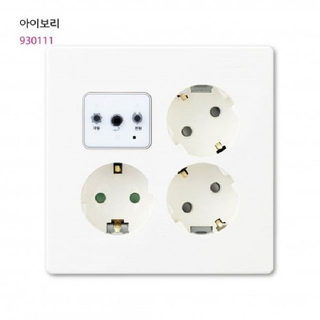 V) 대기전력 자동차단 콘센트 3구 진흥전기