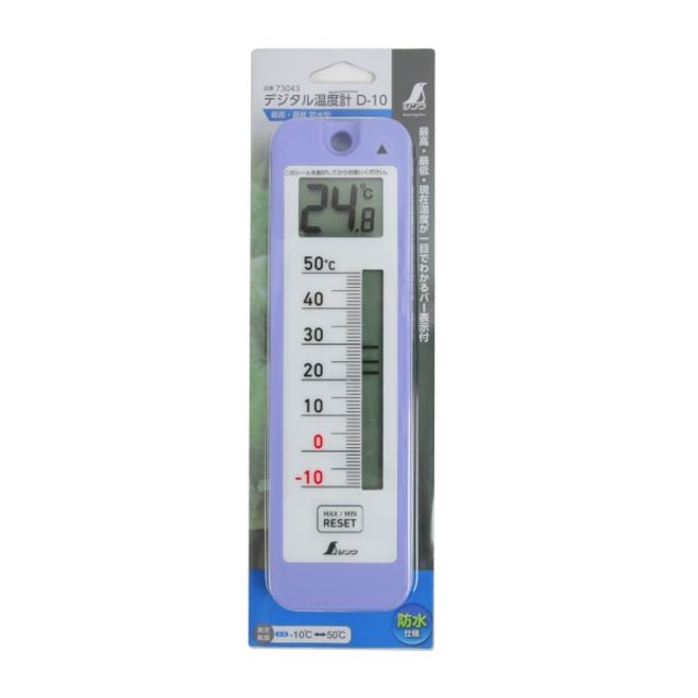 벽걸이용 온도계 (현재표시) -10ºC/50ºC/