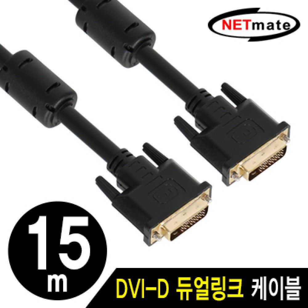 넷메이트 NMCJSDD150Z DVIJSD 듀얼 케이블 15m블랙