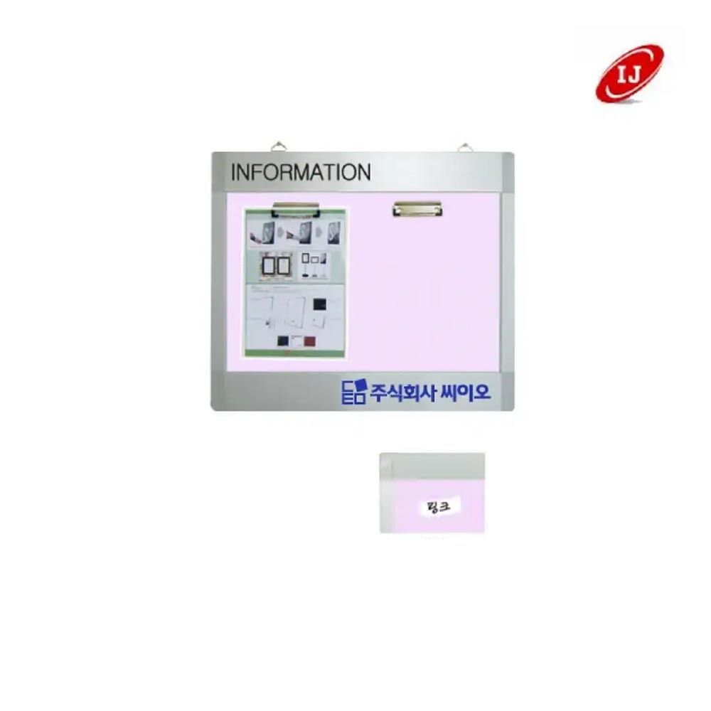 WA형 집게식 가로형 로고 게시판 WA-C-W2 핑크