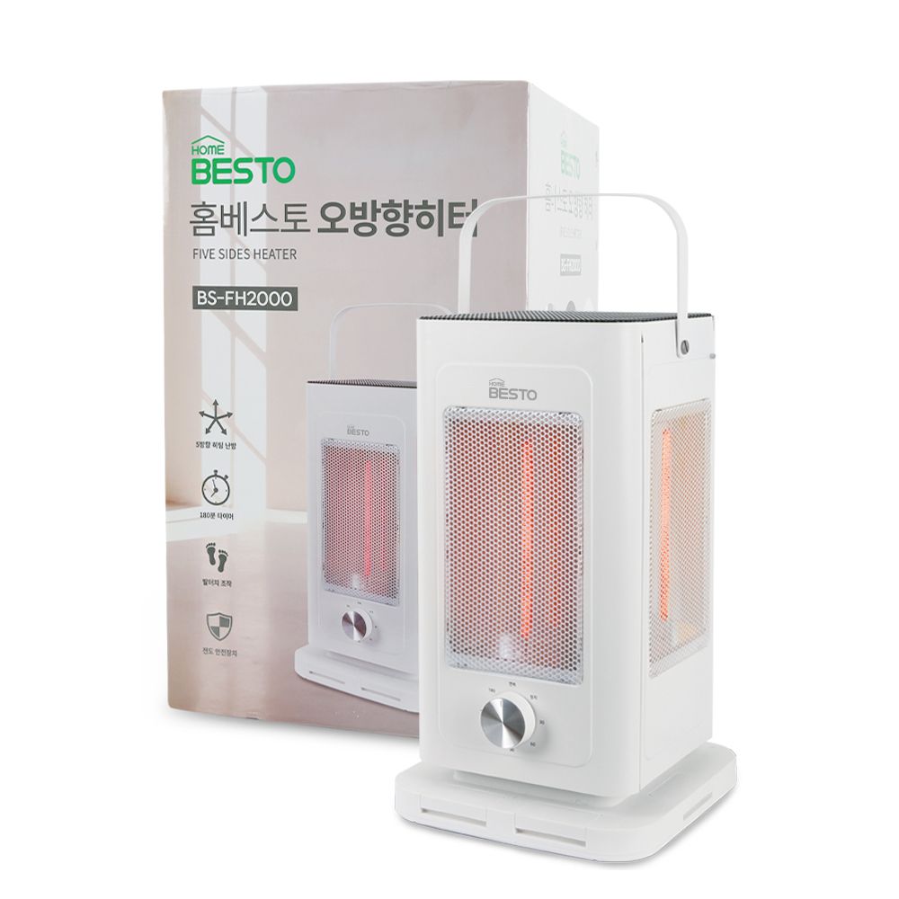 베스토 오방향 히터 2000W 4.1kg