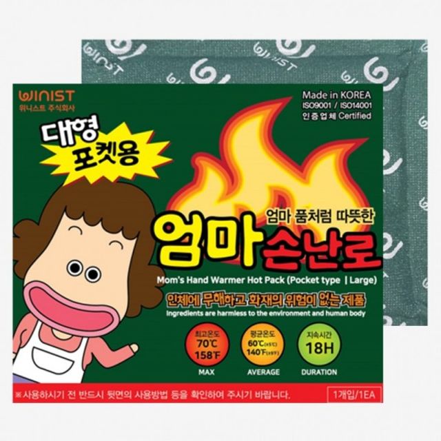 손핫팩 엄마 핫팩 120매 대용량 160g 손난로