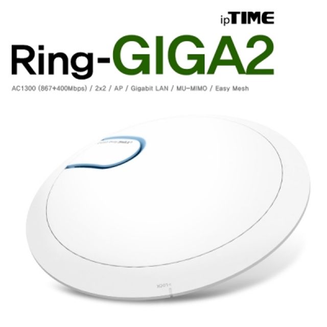 ipTIME(아이피타임) RING-GIGA2 11ac AP/무선확장