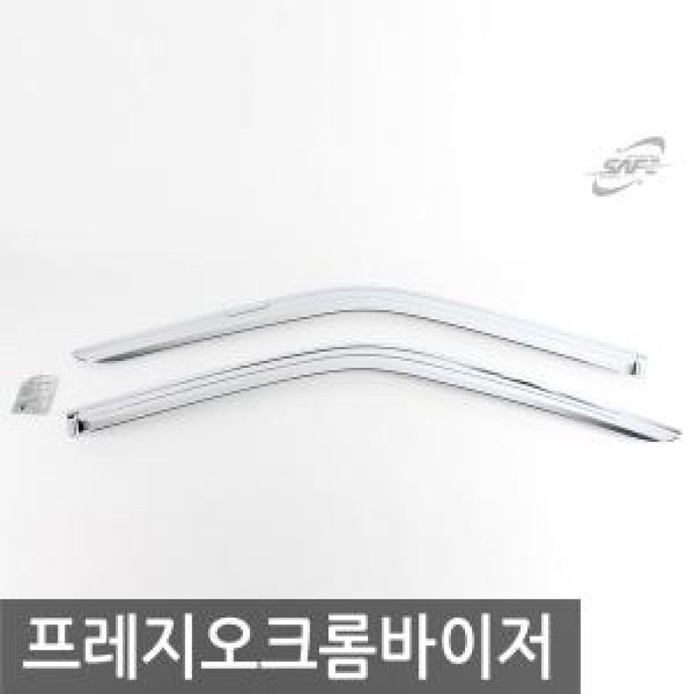 경동/프레지오 크롬윈도우바이저 옵션 1