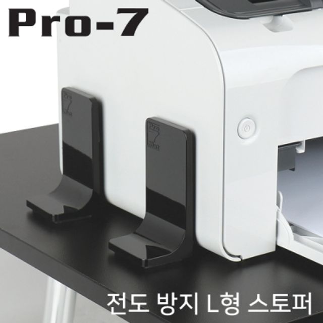 강원전자 프로세븐 PSL-N3404B 지진 대비 전도 방지