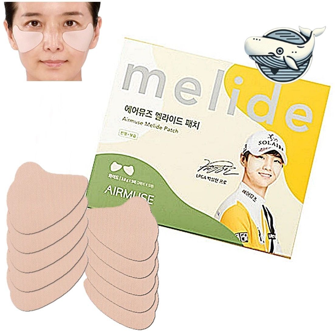 햇빛 차단 아이패치 10P 넓은 범위 햇빛