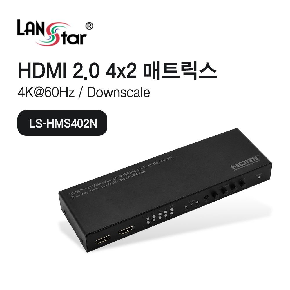 HDMI 42 매트릭스 4KJS60hz