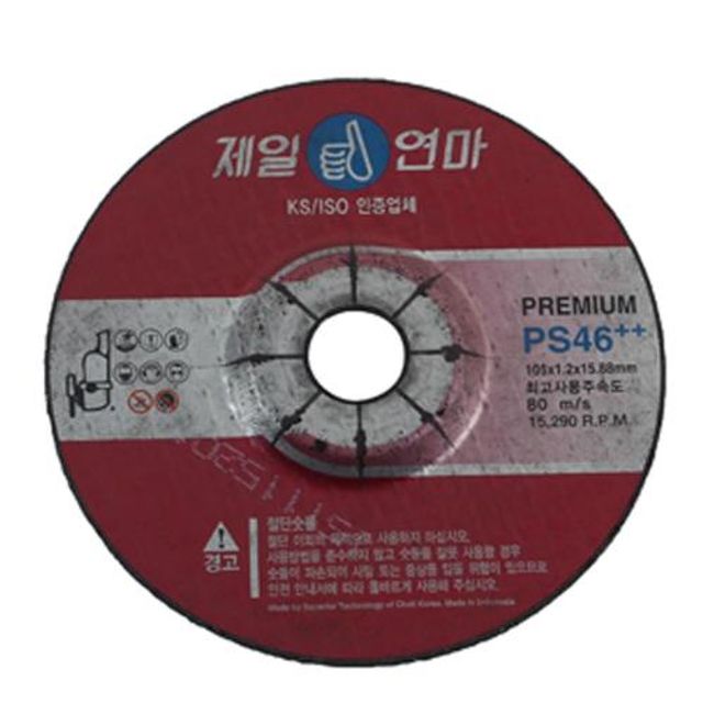 제일연마 절단석 PS46 4인 치x1.2Tx15.88 50장 컷팅