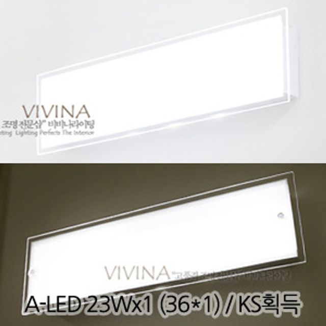 GALH KS/A-LED 25Wx1(36x1등용 사이즈) 욕실등 판등