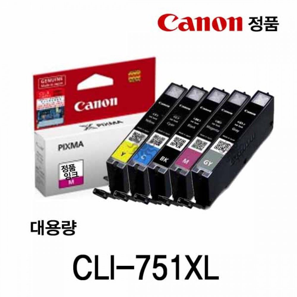 대용량 캐논 검정 선개 정품잉크 XL CLI-751