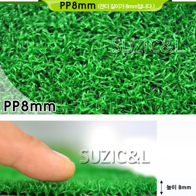 슈마켓 시공용 인조잔디 PP800