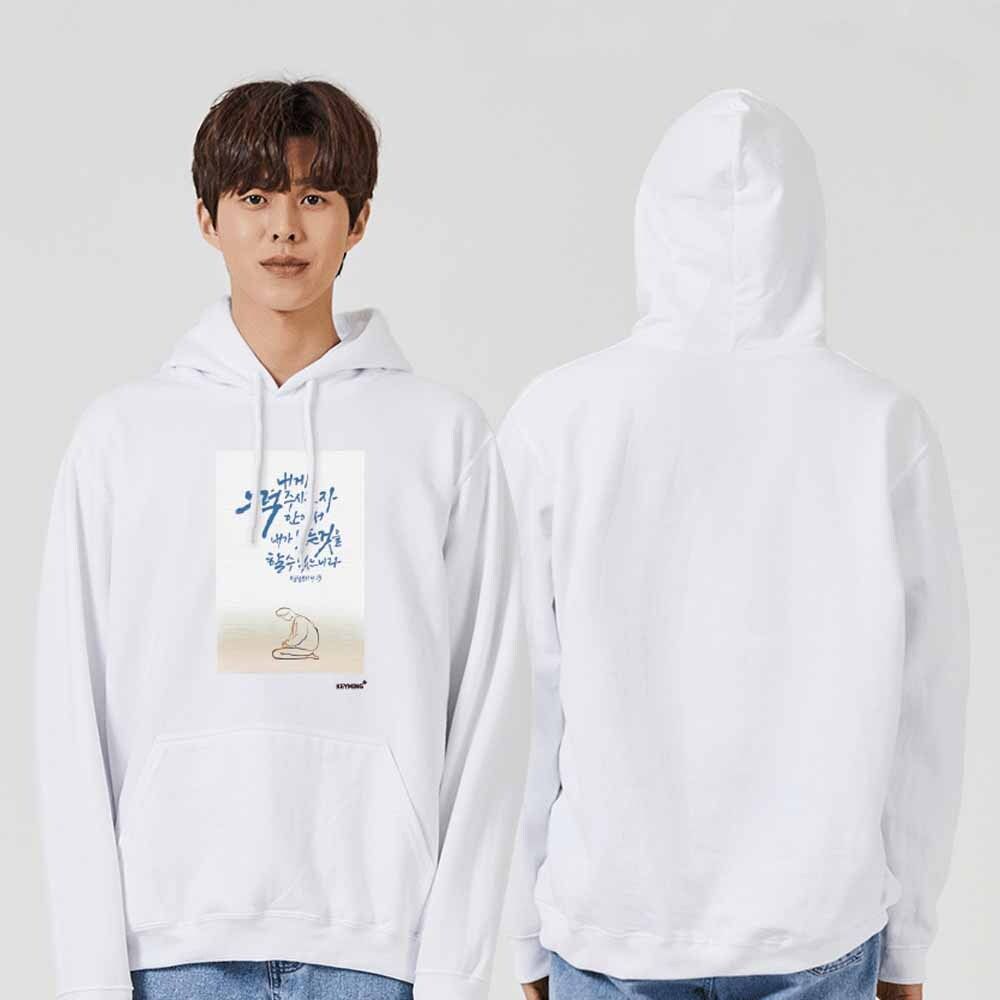 예쁜 교회 능력 종교 맨투맨 후드티
