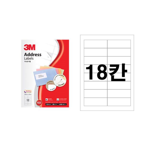 3M A4 라벨지 21318 18칸 100매