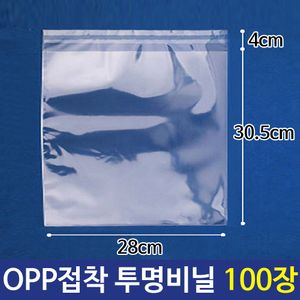 아이티알,LZ OPP 투명 비닐봉투 포장봉투 28X3.5+4cm 100장