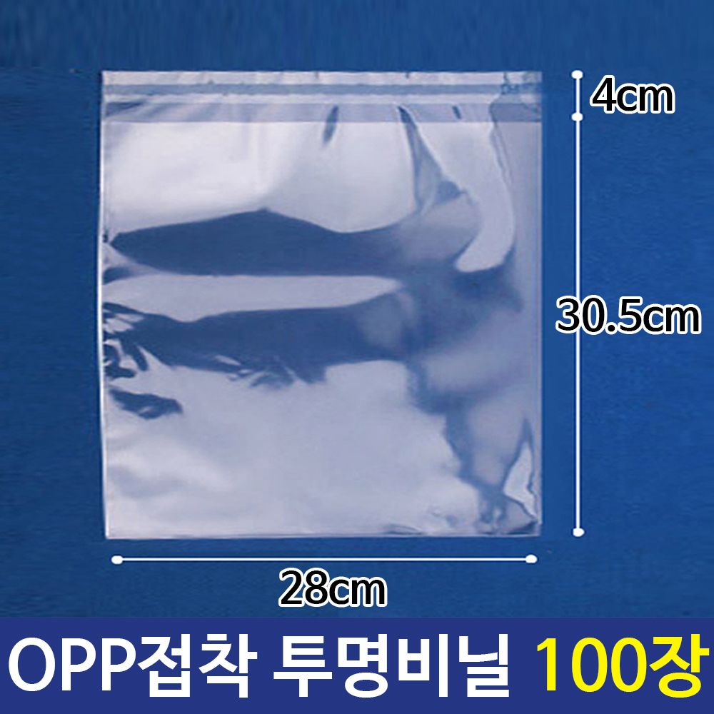 OPP 투명 비닐봉투 포장봉투 28X3.5+4cm 100장