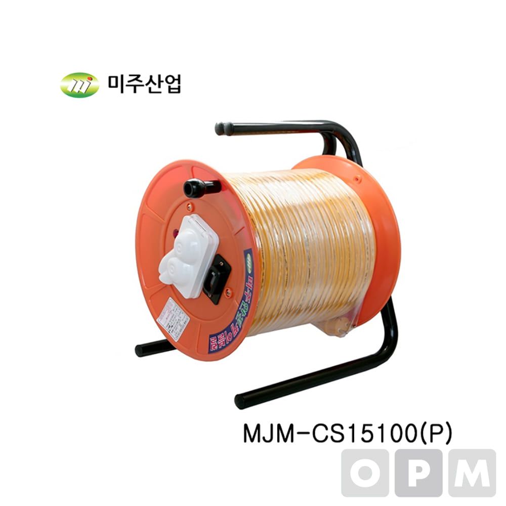 미주 전선릴 MJM-CS15100(P) 방우차단형 안전케이블