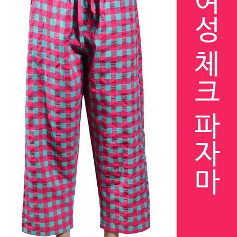 남자잠옷 여눈 9부 리본 포켓 면잠옷 편한 활