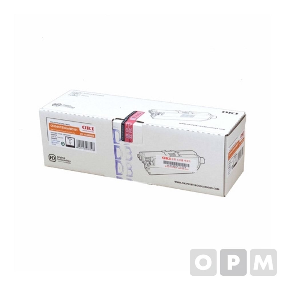 OKI 토너(C530DN/C510DN/검정)