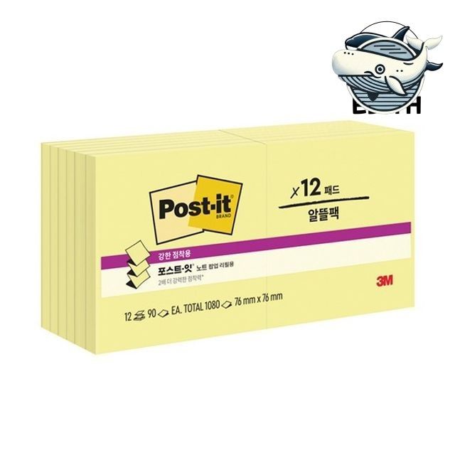강한 점착력 포스트잇 메모지 노란색 사각형