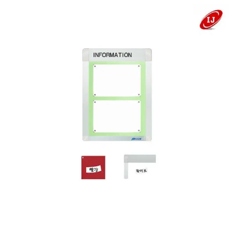 A 다보자석 로고게시판 ADL-A3-V2 세로 빨강/화이트
