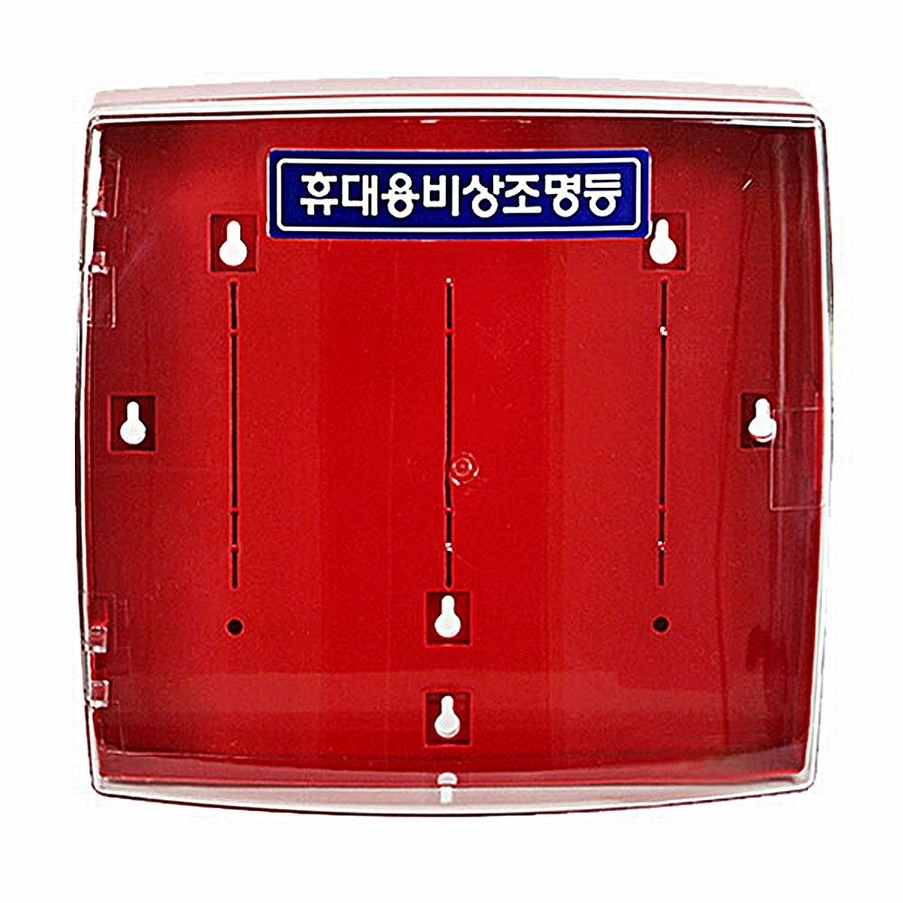 3구 벽면설치 공공시설 비상조명등함 안전용품 휴대용