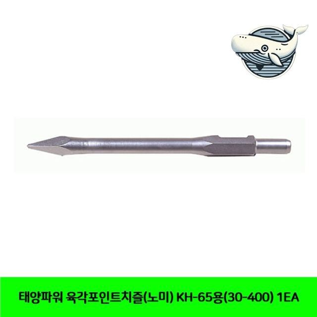 다용도 금속 육각 점착식 도구 작업용 포인트
