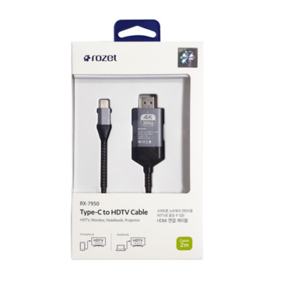 연결 케이블 HDMI C타입 스마트폰 노트북 모니터