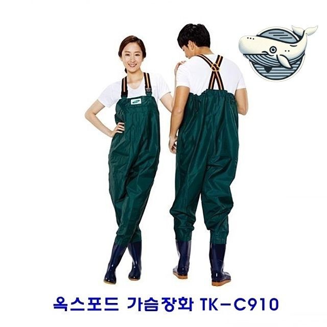 내구성 우수한 방수 가슴장화 농업용 작업복