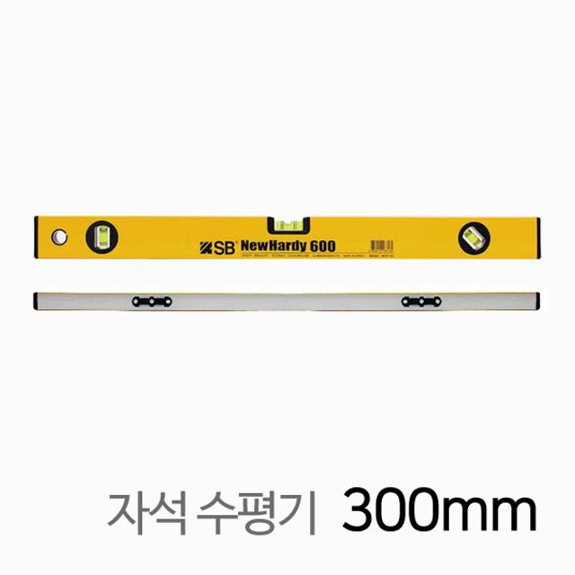 SB 수평자 뉴하디 자석 수평기 NHMV3-12 300mm