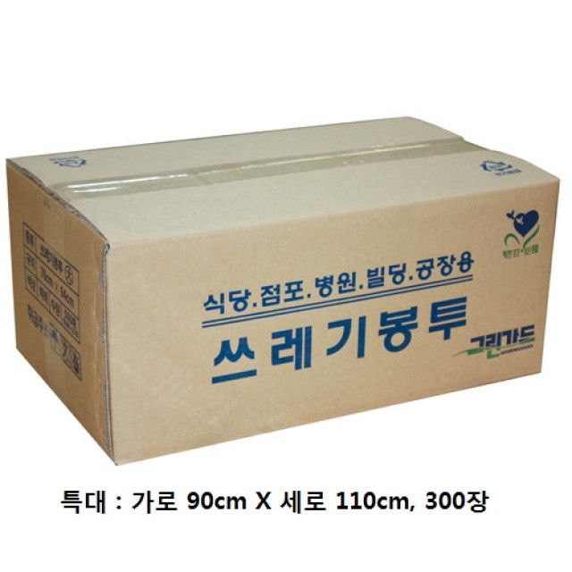 흰색 쓰레기봉투(박스/특대/90X110cm/300장/그린가드)