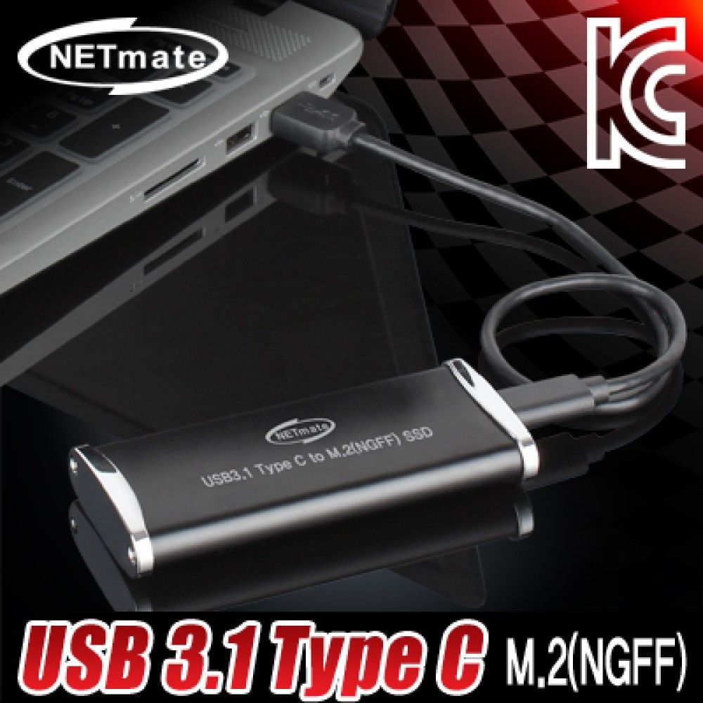 넷메이트 NMJSSSC7 USB3.1 Gen2 Type C M.2NGFF SSD